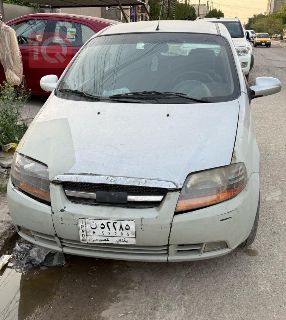 شێڤرۆلێت ئەڤیۆ